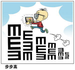 http://hzdaily.hangzhou.com.cn/hzrb/media/1/1/2013-11/04/12/res02_attpic_brief.jpg