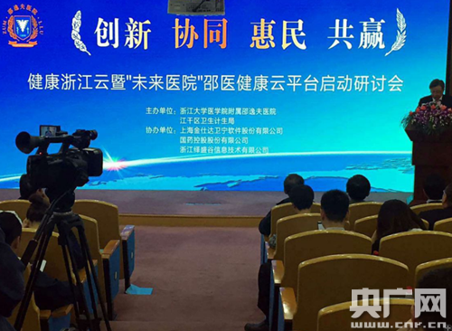 http://www.cnr.cn/2014jkpd/jkjrjd/20150417/W020150417568285165115.png