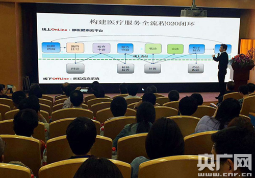http://www.cnr.cn/2014jkpd/jkjrjd/20150417/W020150417568285268869.png