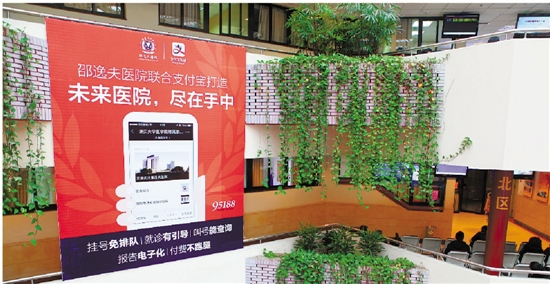 http://zjrb.zjol.com.cn/images/2015-12/04/zjrb2015120400013v02b005.jpg