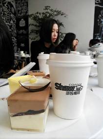 咖啡3