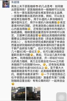 建议