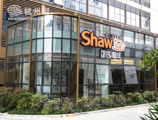 http://ori.hangzhou.com.cn/ornews/images/attachement/jpg/site2/20160118/001ec94e4b89180714f105.jpg
