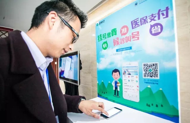 微信截图_20160302181236.png