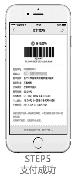 http://hzdaily.hangzhou.com.cn/dskb/media/1/3/2016-03/03/B05/res01_attpic_brief.jpg