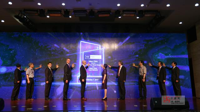 厉害了！邵逸夫医院成梅奥医疗联盟首个中国成员
