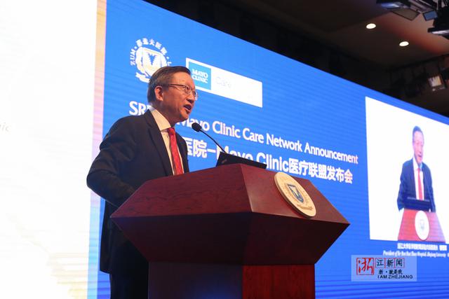 厉害了！邵逸夫医院成梅奥医疗联盟首个中国成员