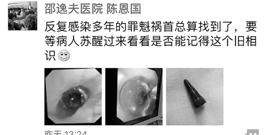 http://qjwb.zjol.com.cn/images/2018-10/11/qjwb20181011a0014v01b004.jpg