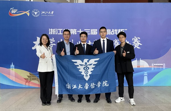 顾辰辉 国家奖.jpg 顾辰辉 国家奖.jpg