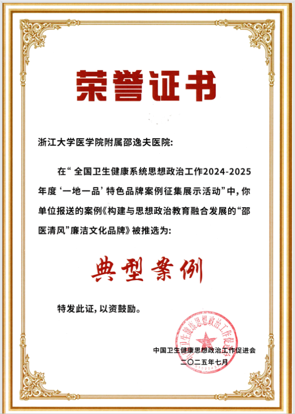 微信图片_20250908144931_12_1780.png